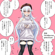 同志でっかいのと尊い犠牲