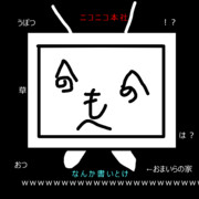 へのへの　テレビちゃん