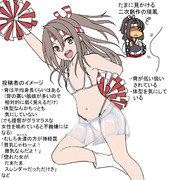 二次創作瑞鳳に感じるギャップ