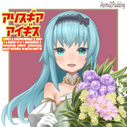 アリスギアアイギス４周年