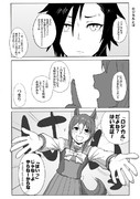 【ウマ娘】「ロジカルとは」【シャカファイ】