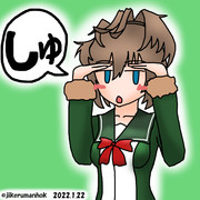 しゅフィールド