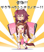 サクラバクシンチヨノオー