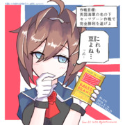 シェフィールド