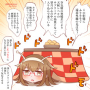 ヘビー・ウェザー