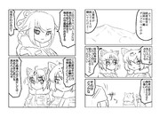 CALL OF NORTH(その22)