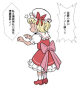 厄介オタクと化したSZK