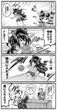 依神紫苑とバスケ