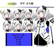 【立ち絵】可不