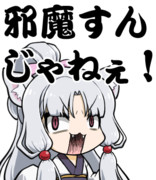 ふにんがすLINEスタンプ妄想66