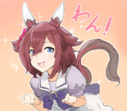 ワンコチヨノオー