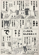 生まれましたぁ‼︎