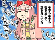 【実話レポ漫画】ウマ娘にもなった名馬のその後-アグネスデジタル編