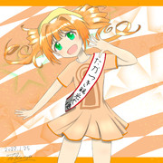 たかつき観光大使