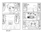 CALL OF NORTH(その23)