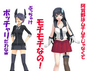 のだ☆や３６７