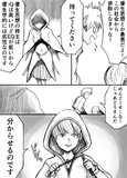 裏・優生思想