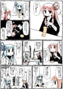 琴葉まんが