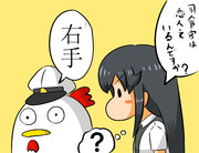 「恋人とかいるんですか？」って俺に聞くな