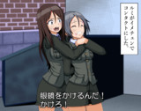 ルミ「コンタクトにしてみたんだけどさー、どうかな？」