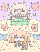 いあおね