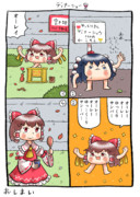 博麗霊夢さんとゆっくりさんとディナーショー