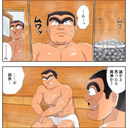 とくさんか ニコニコ静画 イラスト