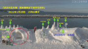 流氷放送の制作物その２
