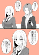 何でこんなつらいんだろうな……