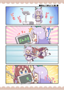 愛なんて羽のように軽い