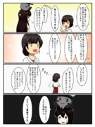 鏡の国鎮守府　その61