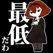 Theビッグオー ニコニコ静画 イラスト