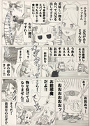 舌が麻痺しそうです‼︎