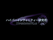 ハイパーインフィニティー【HYPER INFINITY】壁紙3-2