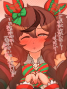 決意の接吻行為