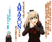 のだ☆や３６９