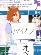 イベントで大笑いするオペラオー