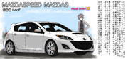 愛車紹介：MAZDASPEED MAZDA3