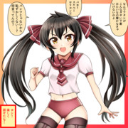 的場梨沙さんを描きました