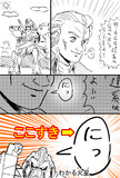 ボッシュマン