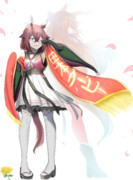 受け継がれた想い、果たす