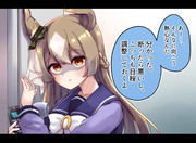 「…………！……………………………。」