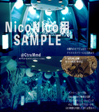 水族館【MMDステージ】