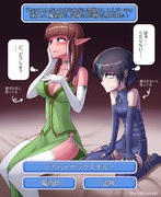 *どちらか選んでください*