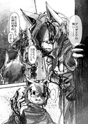 一次創作のありそうなページを描いただけ4