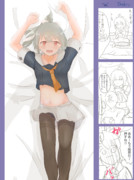 ベッドに押し倒される夕張