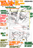 ク☆漫画　増えろ…増えろ…