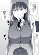 閉まりかけのエレベーターに急いで来たお姉ちゃんを助けたかった