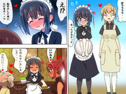 メイドひより！