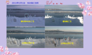 流氷放送の制作物その10